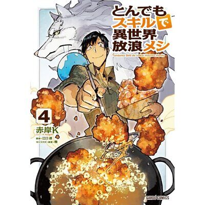 MANGA ~Tondemo Skill De Isekai Hourou Meshi (livre japonais vol.1-9) Complet