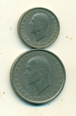 2 OLDER COINS from GREECE - 1 & 5 DRACHMA (BOTH DATING 1954)
