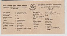 Bangladesh stamp data card 1980 on Palestine AL-AQSA MOSQUE