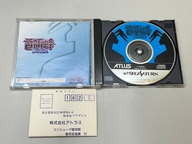 Sega Saturn Software Chief Bee Donpachi ATLUS SS Used