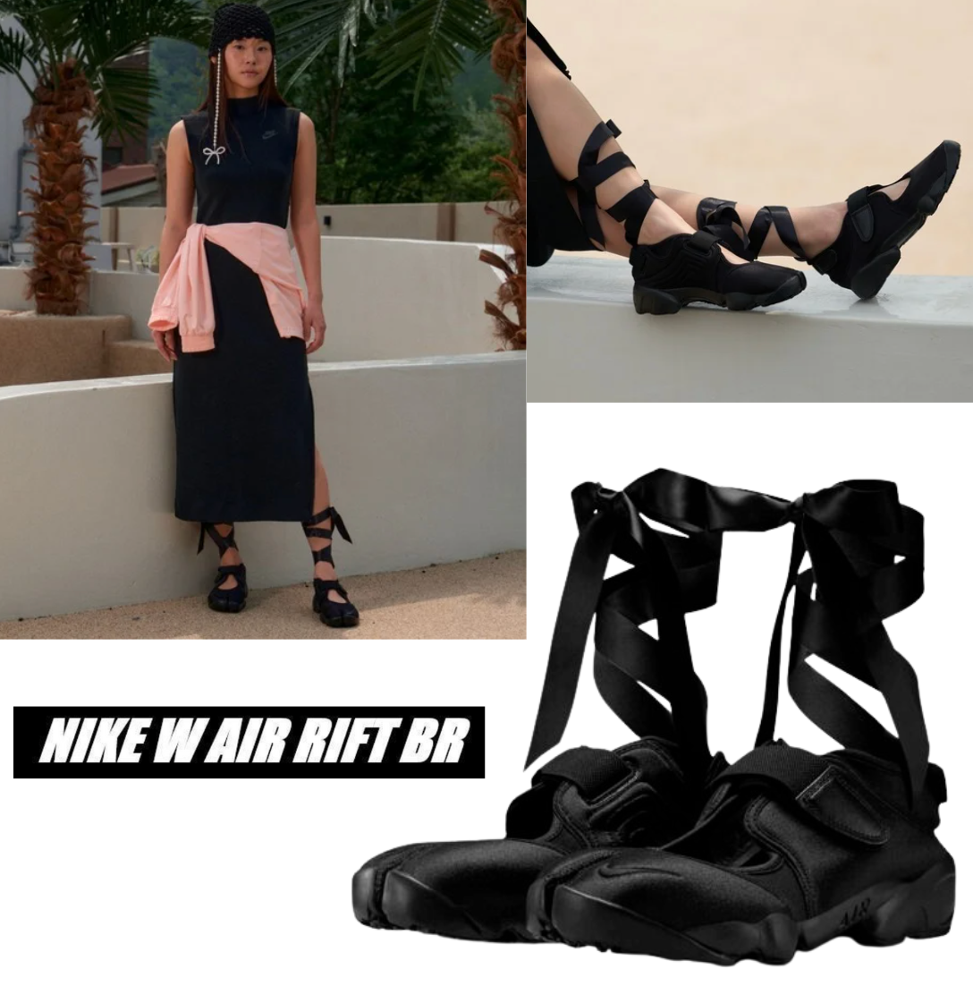 Nike WMNS Air Rift Ballet Style Women Triple Black IH1990-010 new