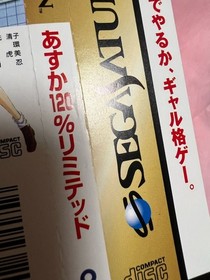 Band Only SS Asuka 120% Sega Saturn