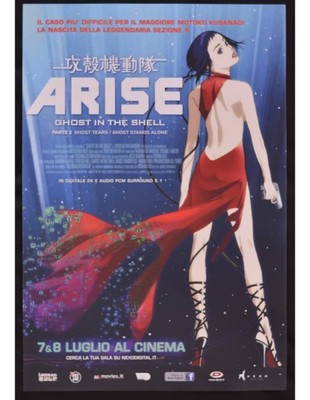 GHOST IN THE SHELL ARISE Locandina Poster Film Original Japan Animazione