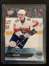 Denis Malgin 233 Panthers 2016-17 Upper Deck Series 2 Young Guns