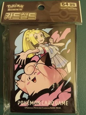 Lillie & Clefairy Pokemon Card Sleeves New Sealed Authentic