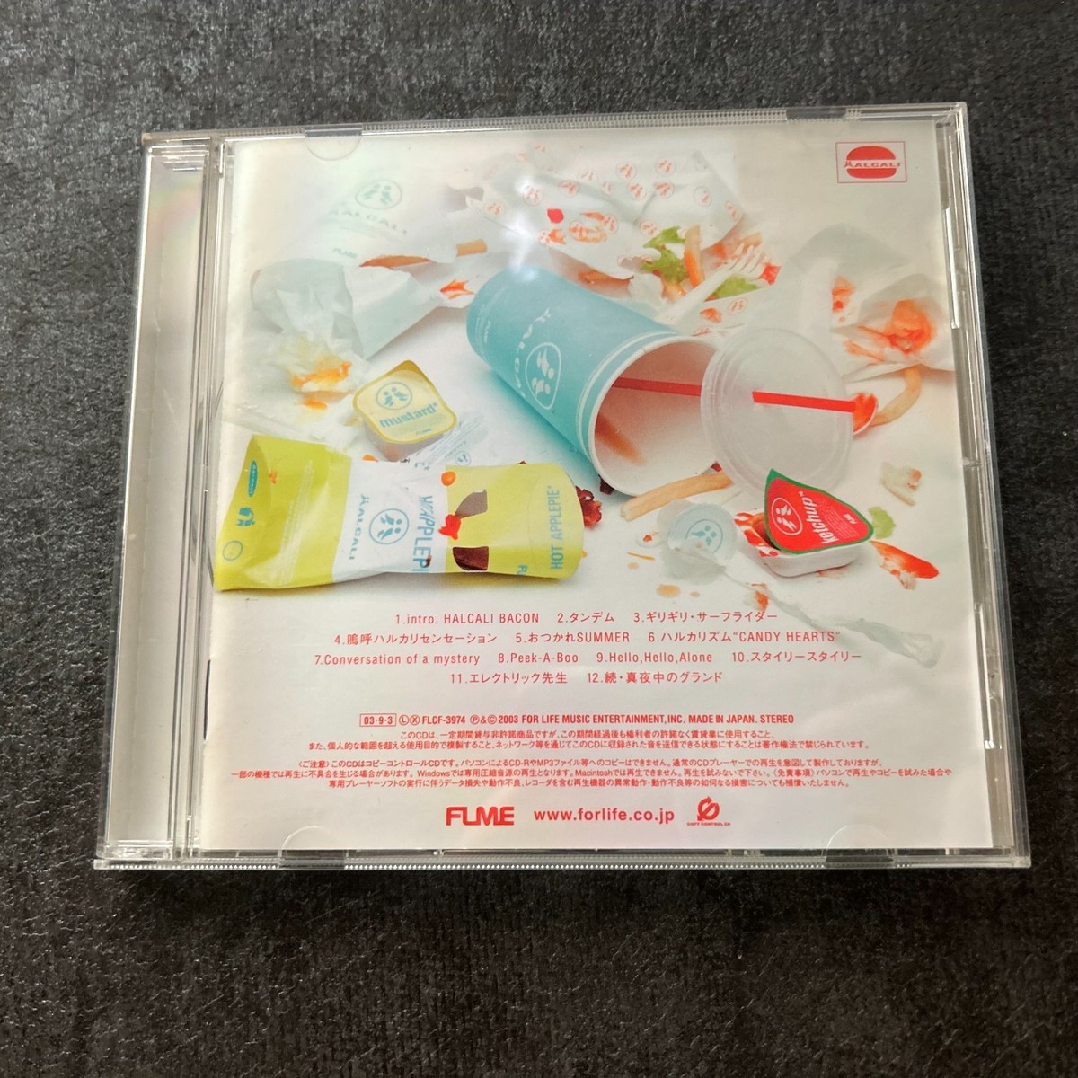 USED HALCALI Harukali Bacon CCCD Forlife Music Entertainment