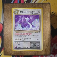 Japanisches Dark Dragonair Nr. 148 Team Rocket - Uncommon Pokemon Karte - NM/Mint