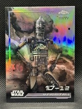 2024 Topps Star Wars Chrome IG-12 Aurebesh Refractor /99