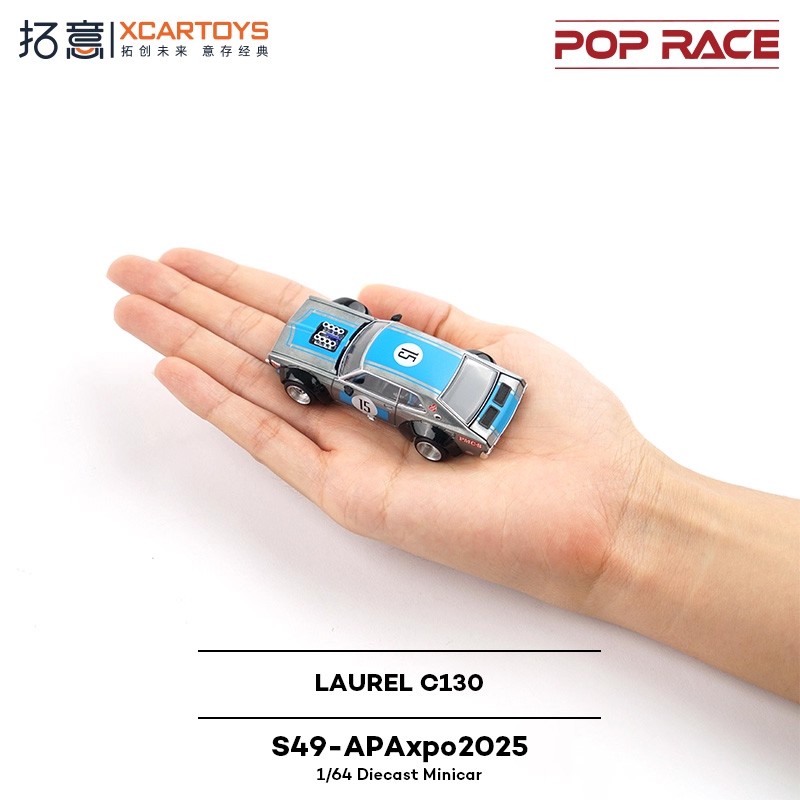 Xcartoys x Pop Race 1:64 LAUREL C130 Diecast Model Car