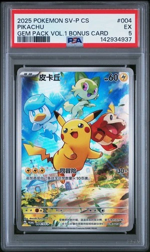 2025 POKEMON SIMPLIFIED CHINESE SV-P PROMO #004 PIKACHU PSA 5