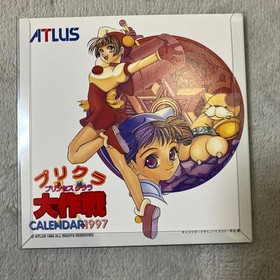 Purikura Daisakusen Sega Saturn