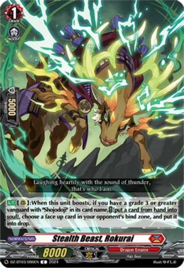ブルーテック・バーストレック ラッシュレア SPECIAL RED Ver. x4 Stealth Beast, Rokurai - DZ-BT03/090EN - C CFV M/NM | eBay