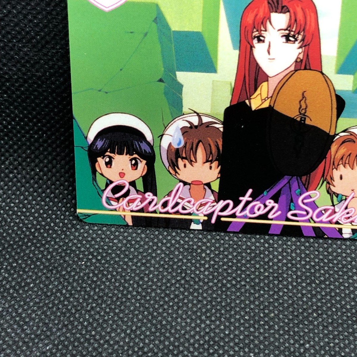 カードキャプターさくら1999年　CARDCAPTOR カード NO.80 カードキャプターさくら1999年 CARDCAPTOR カード NO.80