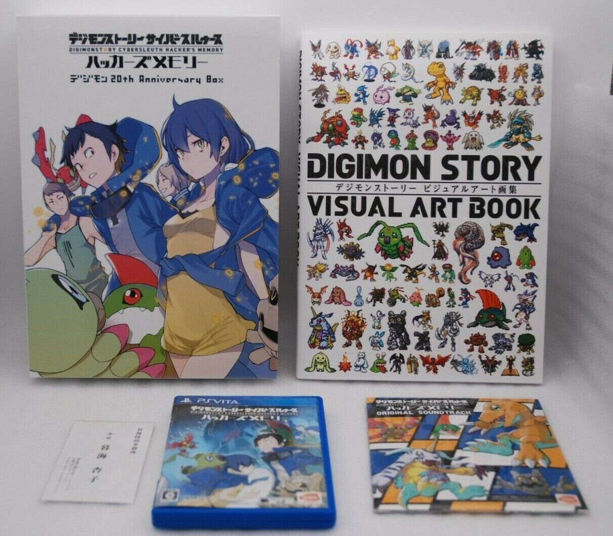 Digimon Story Cyber Sleuth Hacker's Memory Japan Game Guide Book Ps4 Vita  for sale online