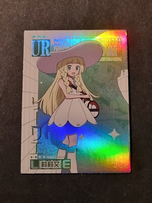 LILLIE -GODDESS STORY - GODDESS FEAST 5 - HOLO - WAIFU - ULTRA RARE - NSMER1B004