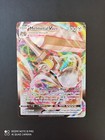 Carte Pokémon Melmetal Vmax 048/078 - Pokémon GO - FR - Neuf