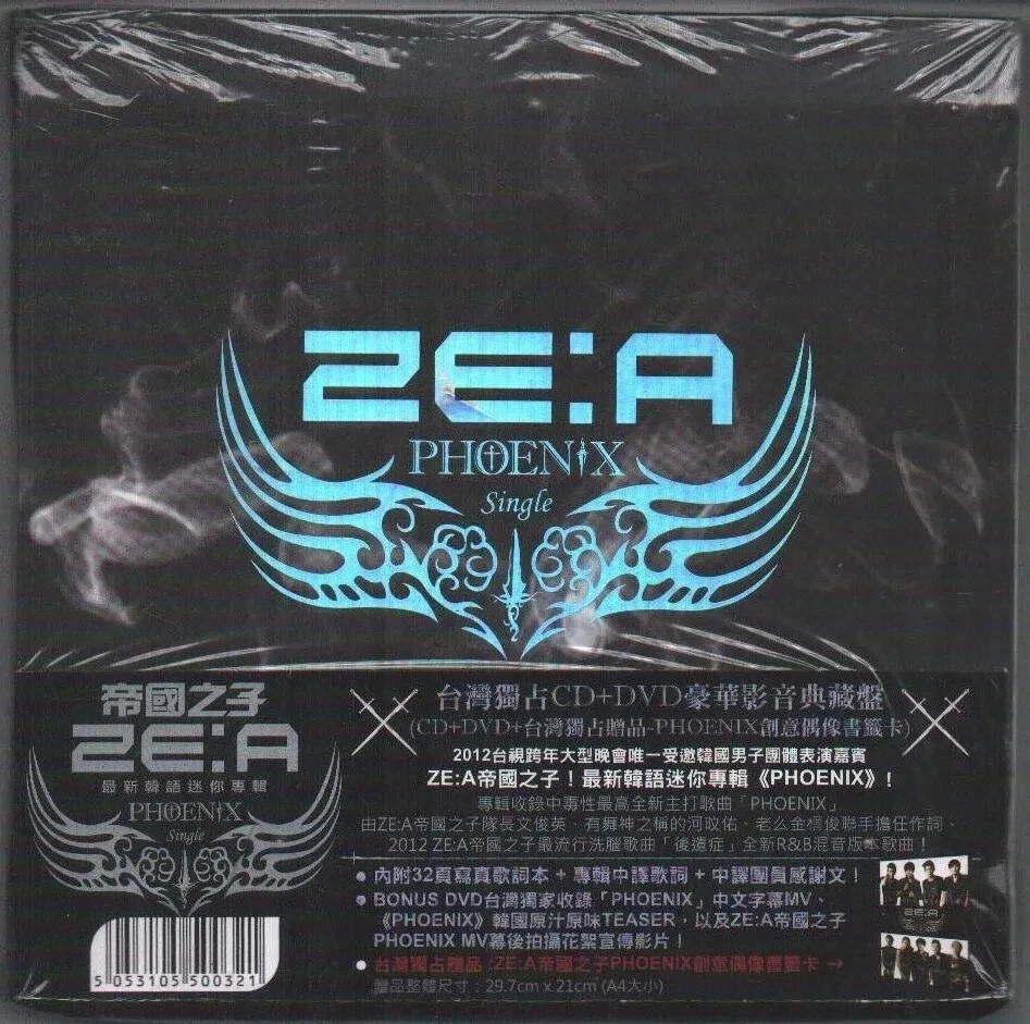 Pop ZE: A Music CDs for sale | eBay