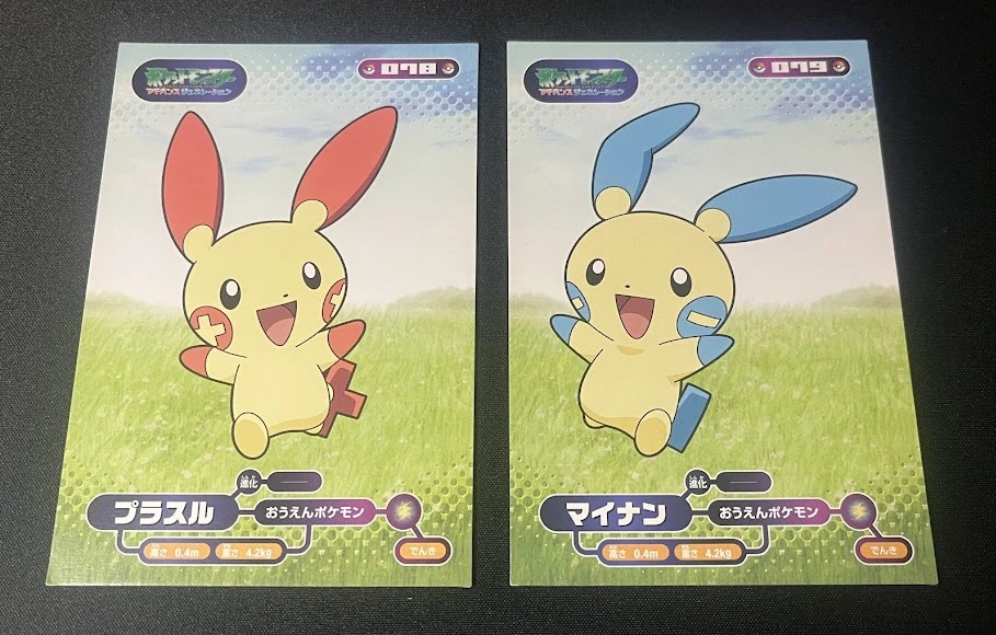 Pokémon TCG Generations Rare Japanese Individual Collectible Card