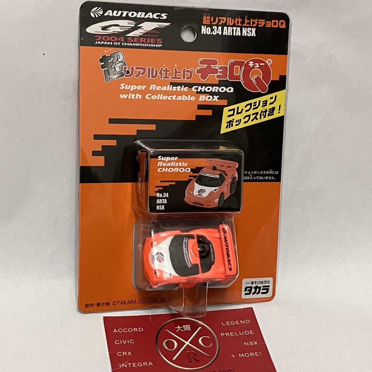 高価値】 Cup Fun S830 【超希少】スパーク 194 2007 in NSX ARTA No.8