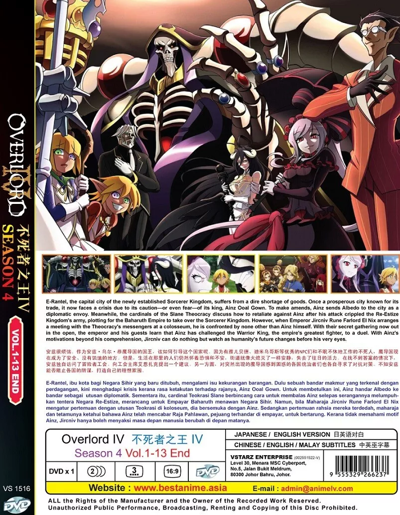 OVERLORD IV (SEASON 4) VOL.1-13 END DVD + EXTRA GIFT