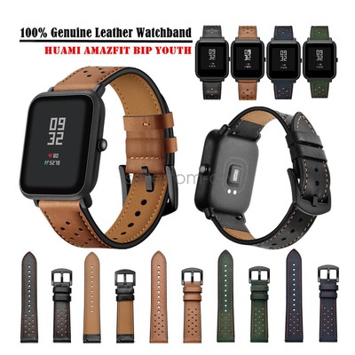 amazfit bip band replacement