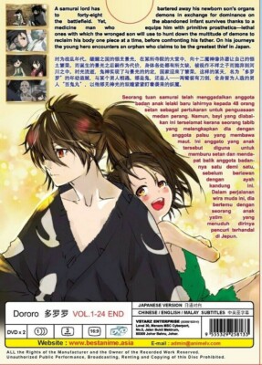 DVD Japan Anime DORORO Complete TV Series (1-24 End) English