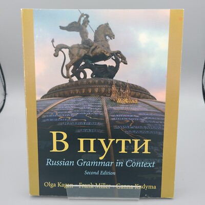 V Putistudent Activities Manual : Russian Grammar in Context, Paperback by Ka...