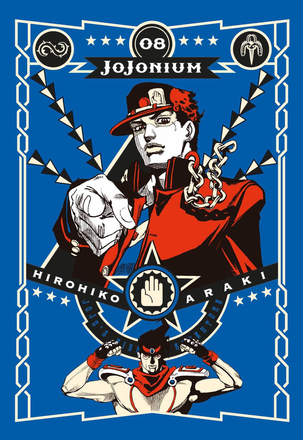 Libri Hirohiko Araki - Jojonium #08
