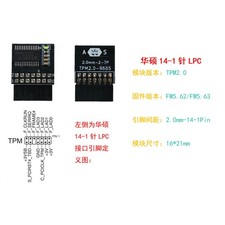ASUS 14-1 Pin TPM 2.0 Security Module LPC Interface 