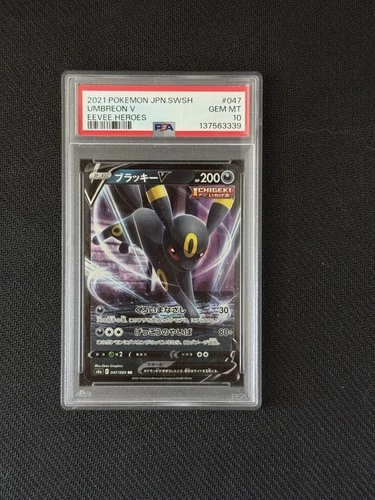 Umbreon V 047/069 S6a: Eevee Heroes Holo (Japanese) PSA 10