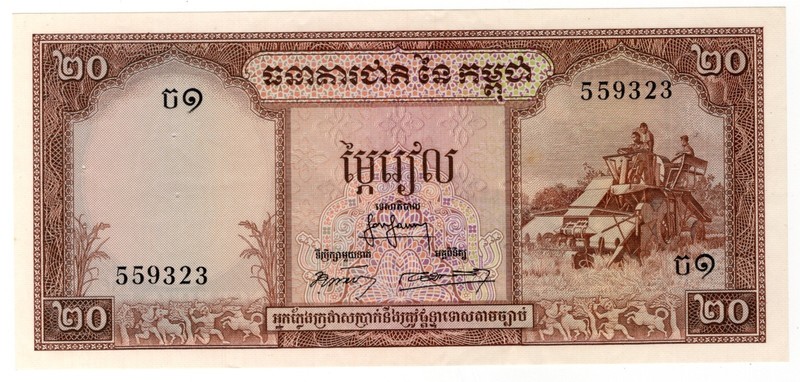 CAMBODIA P-5a 20 Riels 1956 Rare Signature Pinhole