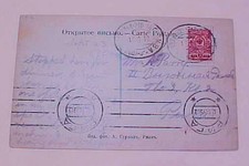 FINLAND BEPO 1916 B/S DENMARK CENSOR 2 DIFF.