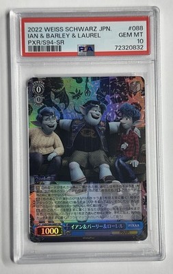 2022 Weiss Schwarz Japan Pixar S94-SR Ian & Barley & Laurel #088