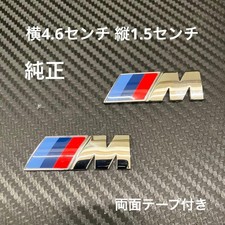 a BMW M Sport Genuine Emblem 16765