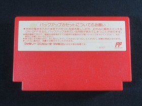 Famicom Mother 1 Nintendo FC NES earthbound game tested Japanese games Japan JP