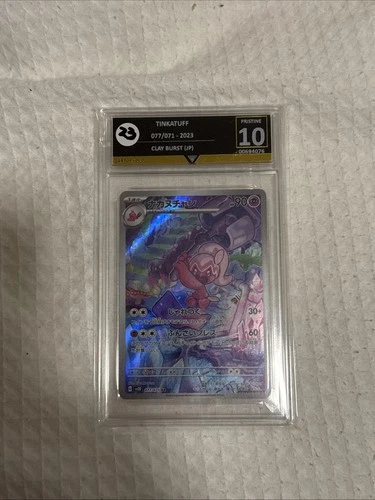 Tinkatuff 077/071 PSA 10 AR Clay Burst SV2D Japanese Pokemon Card GEM MINT