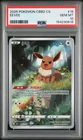 2025 POKEMON SIMPLIFIED CHINESE CBB2 C-GEM PACK VOL 2 #15 EEVEE PSA 10