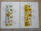 Japan Stamp First Day Cover Greetings Rilakkuma 2 Covers Large format 2017