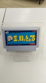 [Rare] Mitsume ga Tooru TOMY Famicom NES TOM-3M Complete Box with Manual, 1992
