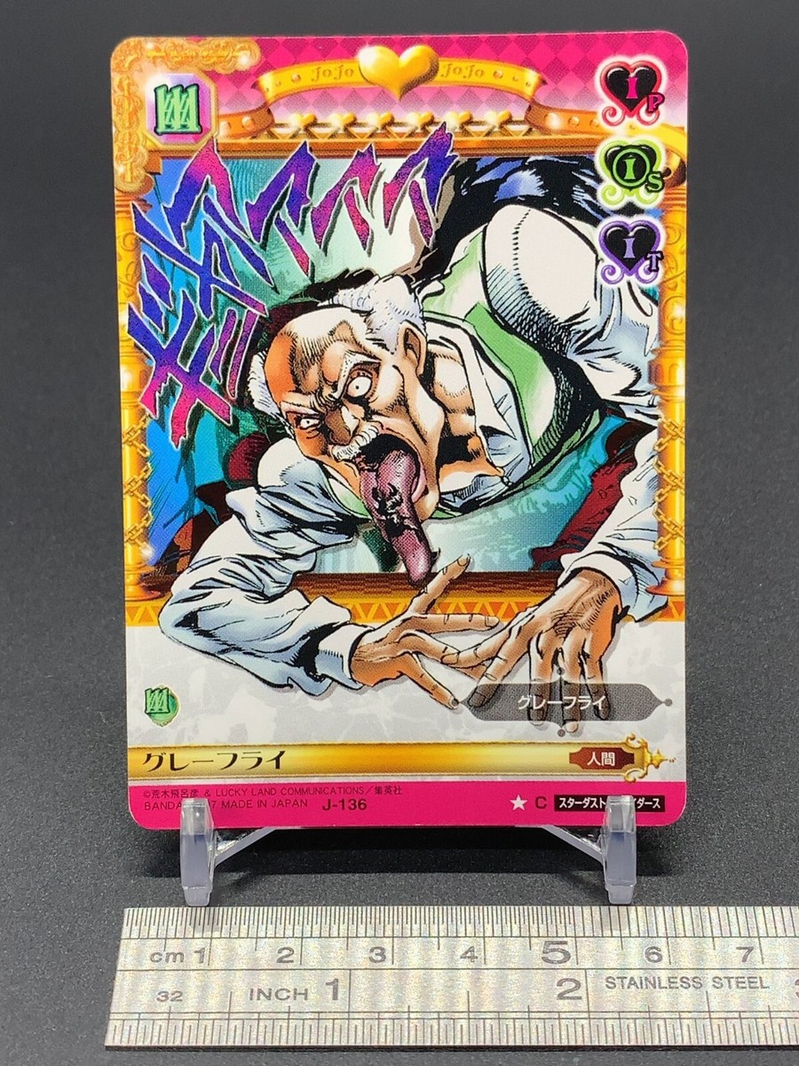 Gray Fly J136 JoJo's Bizarre Adventure Stardust Crusaders Card