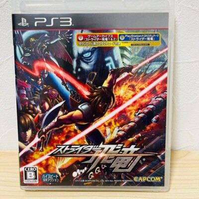 Strider Hiryu Sony PlayStation 3 PS3 Capcom Japanische Version