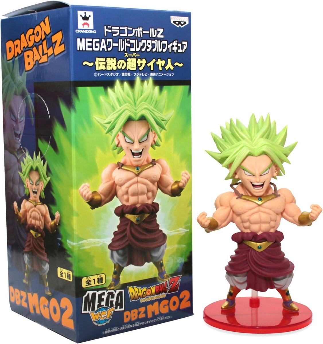 トリヤマロボ DBZMG01 メガワールドコレクタブル ドラゴンボールZ