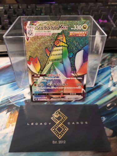 Mew EX 051/050 Dragon Blast Full Art 1st ED 2012 Japanese Mew EX 051/050 Dragon Blast Full Art 1st ED 2012 Japanese