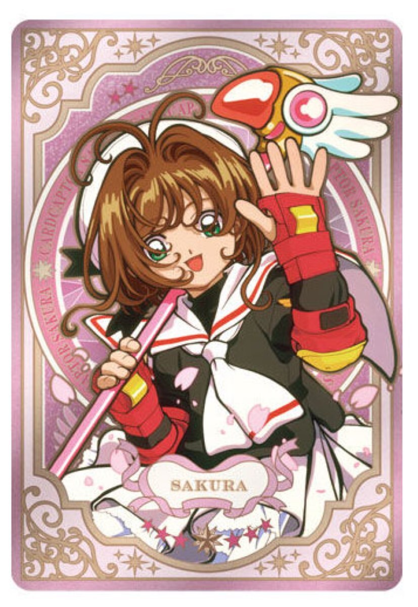 カードキャプターさくら PPカード No.SP 14 71YVo28PLiL.jpg