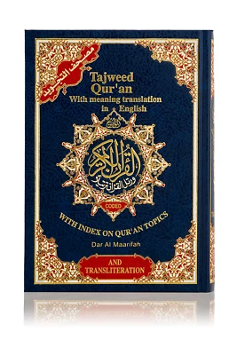 SPECIAL OFFER: Tajweed Quran with English Translation & Transliteration (Large)