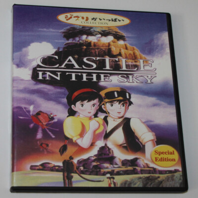 Studio Gihibli Castle In The Sky Movie S012 Disc #1 Box NewW/English Subtitle