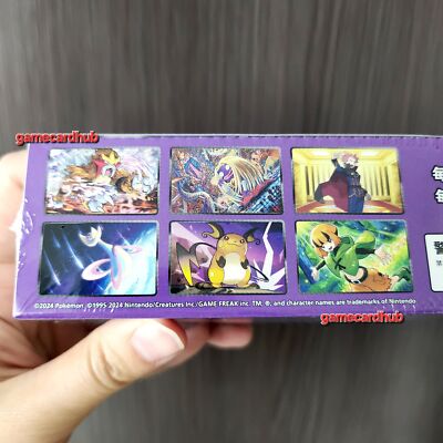 Pokemon TCG S-Chinese CS6.5C Victory Star Guide Booster Box Sealed