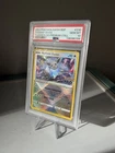 2022 POKEMON SWSH BLACK STAR PROMO #230 RADIANT EEVEE PSA 10