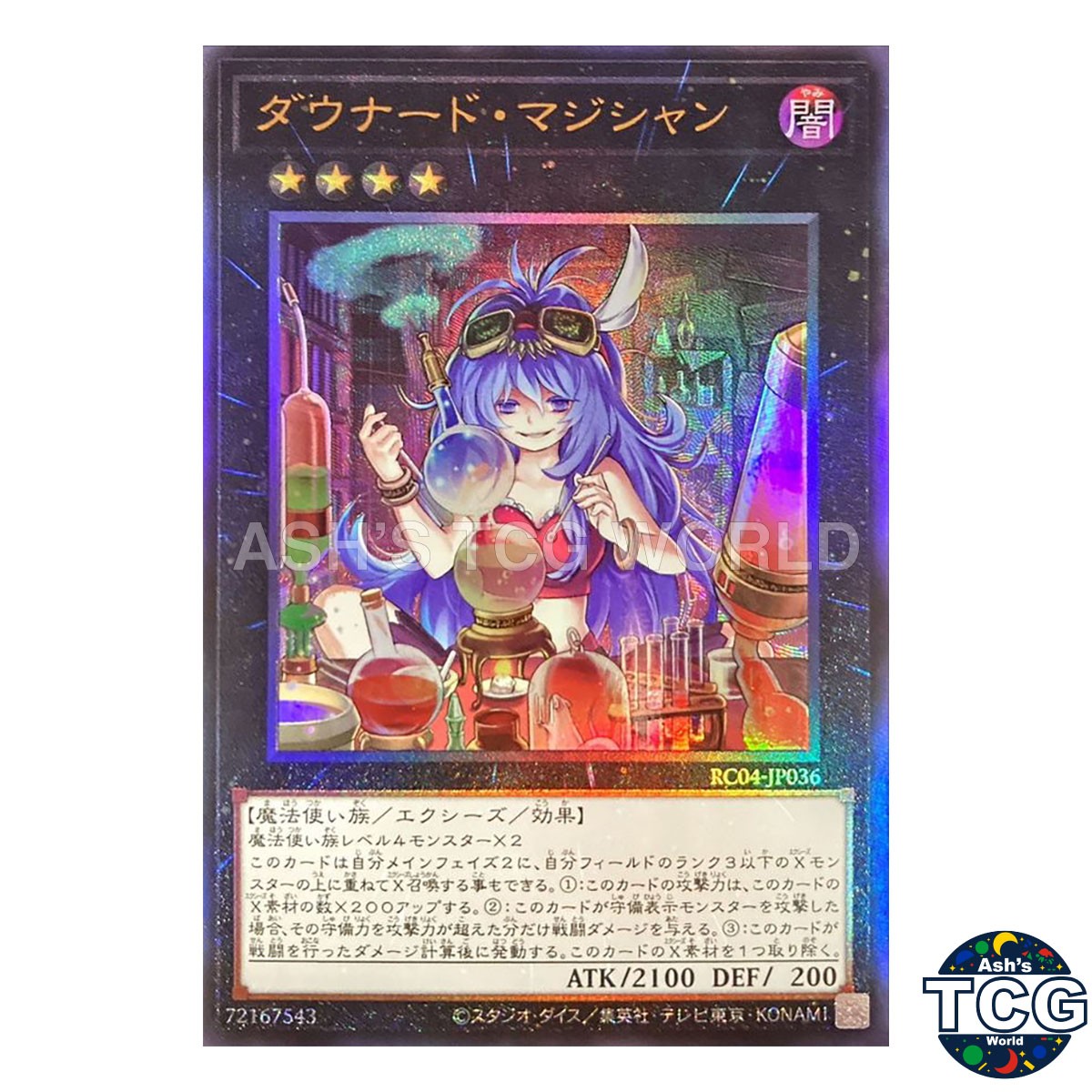 Downerd Magician UL RC04-JP036 RARITY COLLECTION Yu-Gi-Oh! Japanese