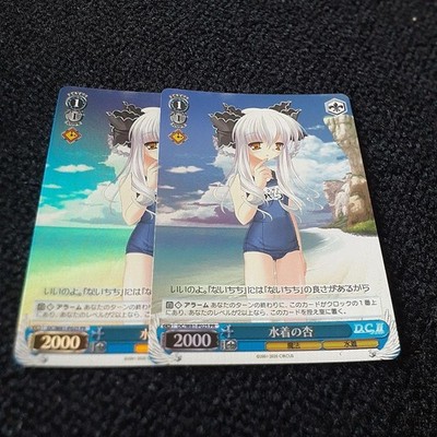 D.C. D.C. Da Capo Anzu Holo PR Swimsuit Series card 2pcs